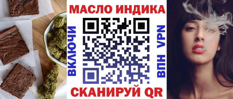 Печенье с ТГК конопля  как найти наркотики  Нюрба 