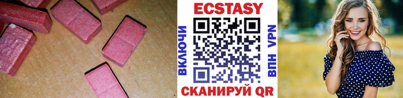 Экстази ешки  Нюрба 
