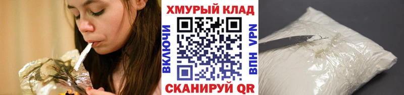 ГЕРОИН Афган ОМГ ОМГ Нюрба