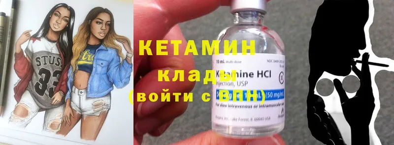 кракен сайт  Нюрба  Кетамин ketamine 