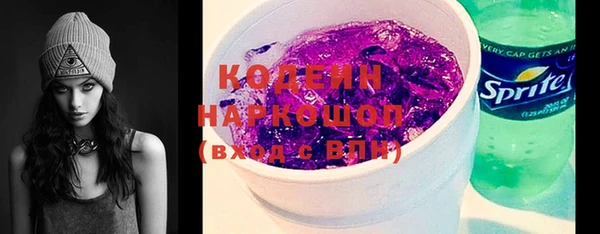 марки nbome Михайлов