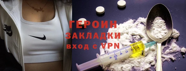 стафф Михайловск