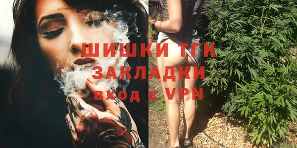 стафф Михайловск