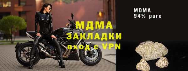 стафф Михайловск
