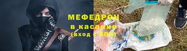 стафф Михайловск