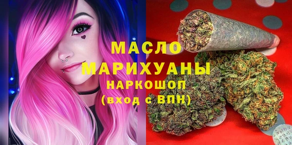 стафф Михайловск