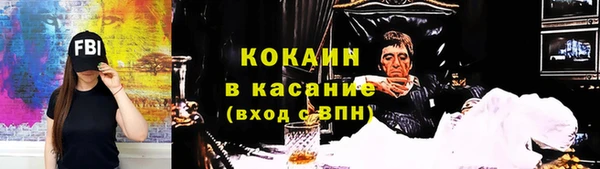 COCAINE Балахна