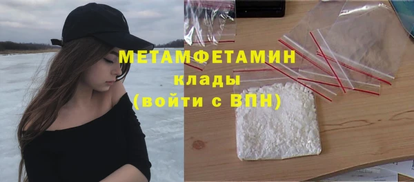 марки nbome Михайлов