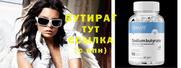 мефедрон мука Анжеро-Судженск