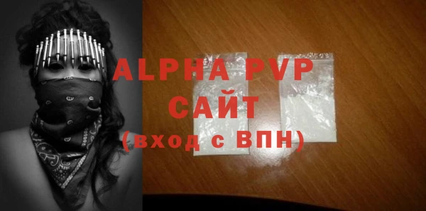 стафф Михайловск