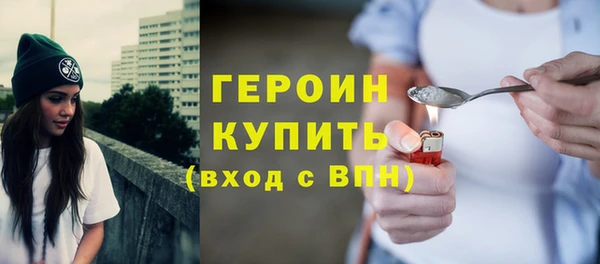 стафф Михайловск