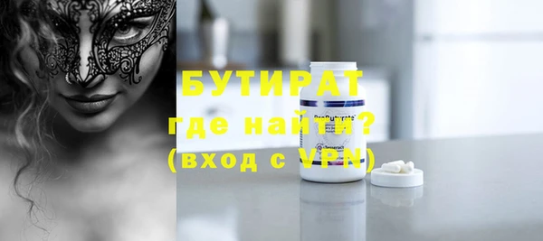 стафф Михайловск