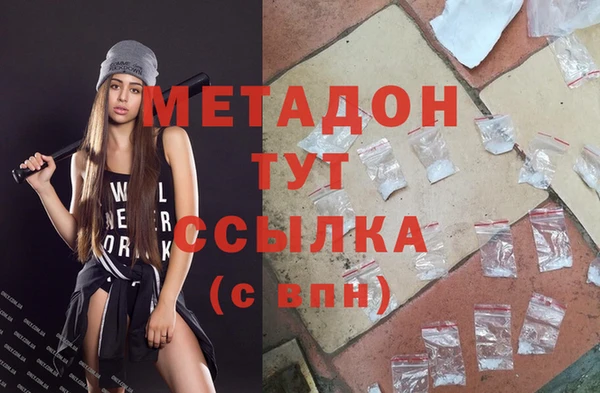 mix Михайловка