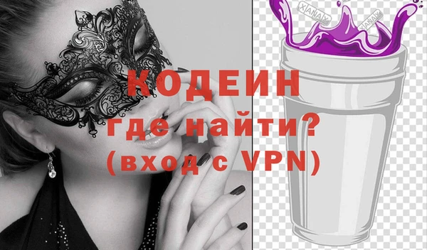 стафф Михайловск