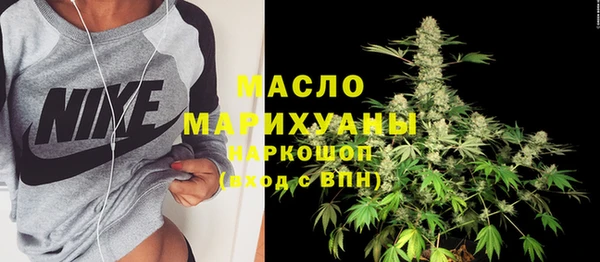 эйфоретик Наволоки