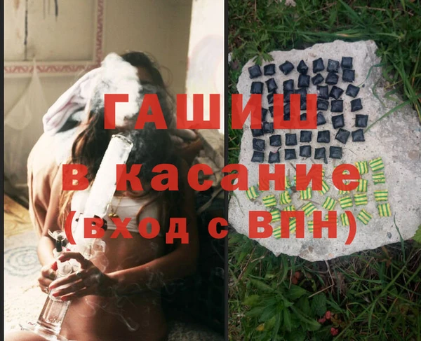 COCAINE Балахна