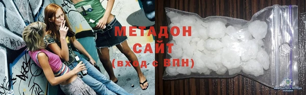 стафф Михайловск