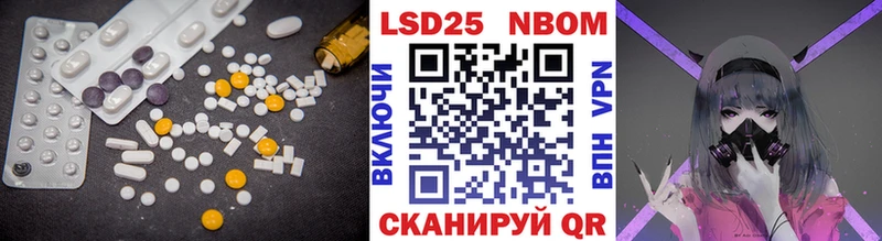 ЛСД экстази кислота  Нюрба 