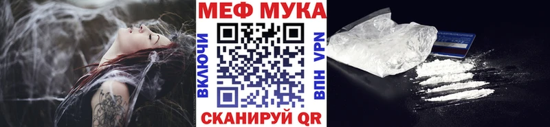 дарнет шоп  Нюрба  МЕФ кристаллы 
