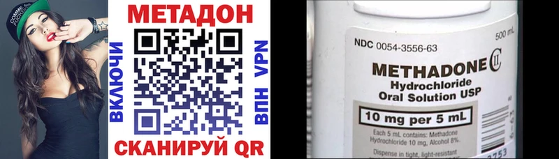 Метадон VHQ  наркота  это Telegram  Нюрба 