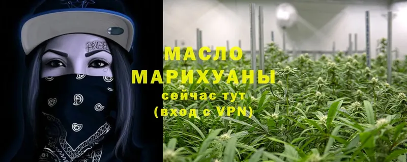 даркнет сайт  Нюрба  ТГК THC oil 