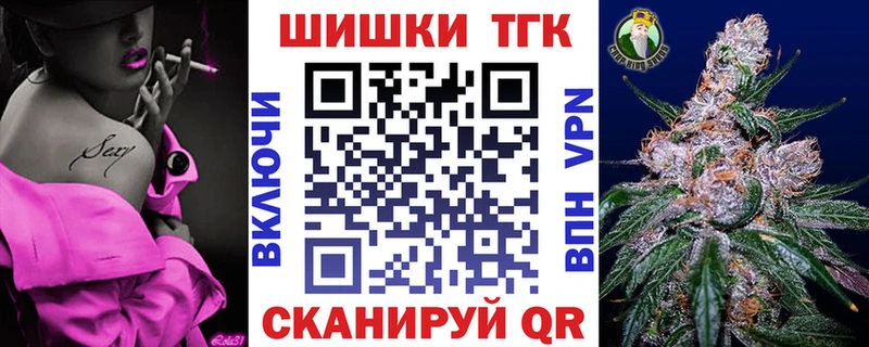 МАРИХУАНА Bruce Banner  где купить наркоту  Нюрба 
